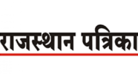 Rajasthan-Patrika